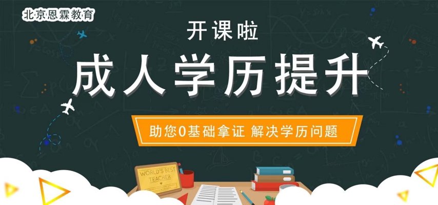 萧山职培平台
